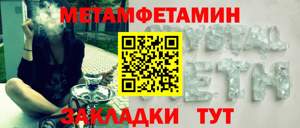 Амфетамин  Вход с VPN  Обь  Amphetamine Розовый 