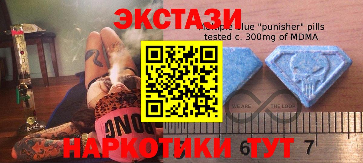 Экстази mix Обь