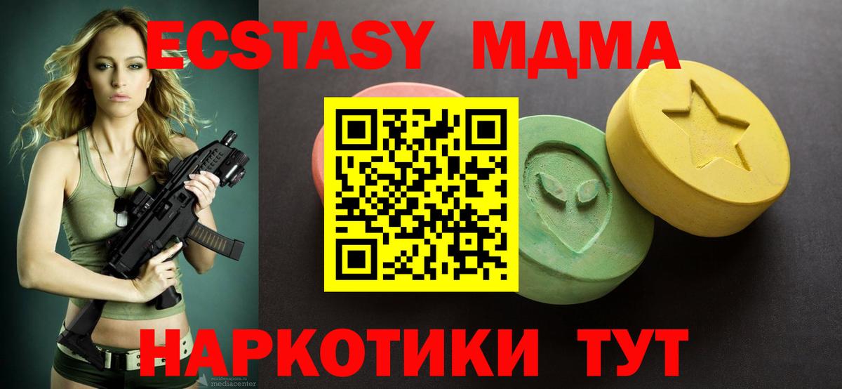 Обь  Экстази таблы  Экстази Cube  Экстази  Вход с VPN 