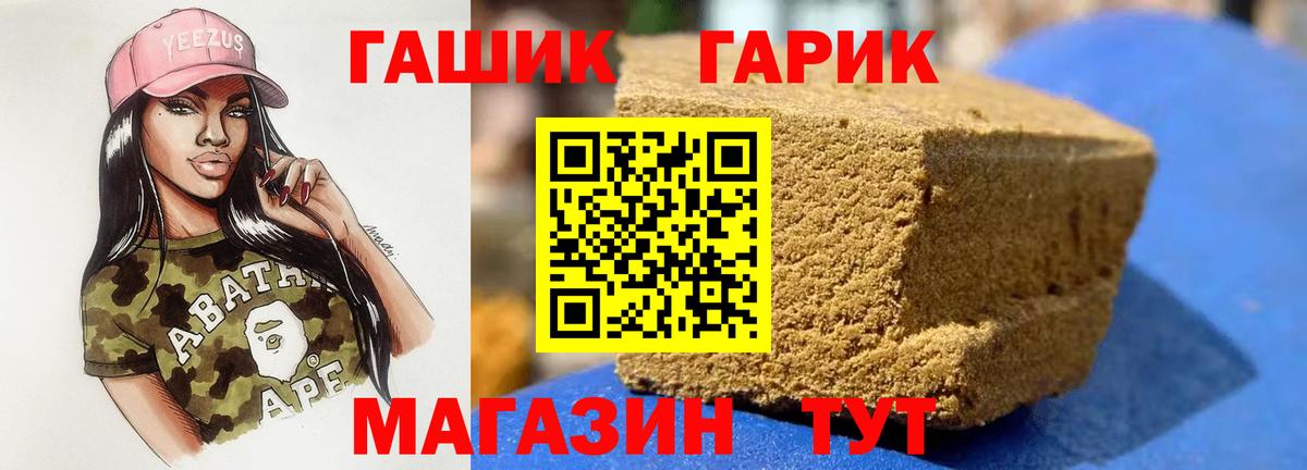 ГАШ Изолятор Обь