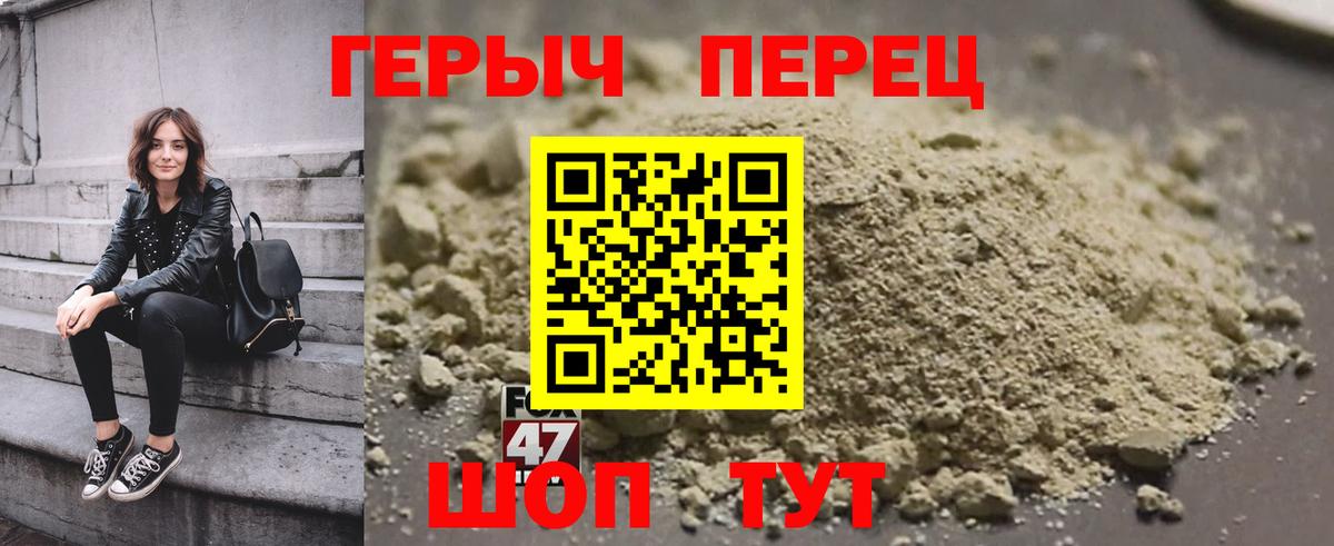 Обь  Героин  Вход с VPN  Героин белый 