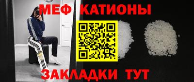 бутират Севастополь