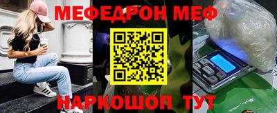 бутират Севастополь