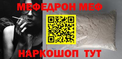 мдпв Северобайкальск