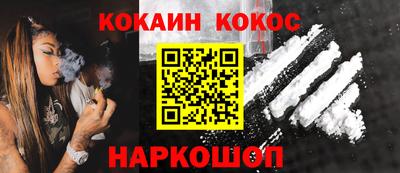 мдпв Северобайкальск