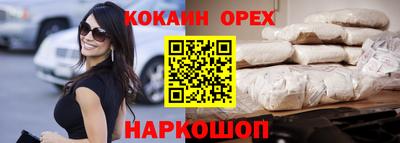 гашишное масло Свободный