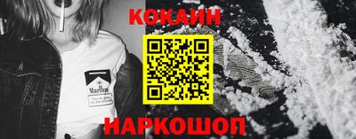 бутират Севастополь