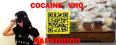 гашишное масло Свободный