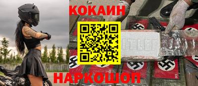 гашишное масло Свободный