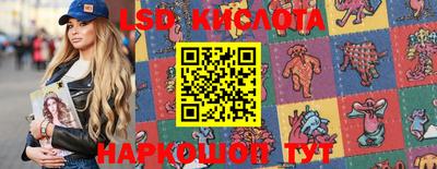 бутират Севастополь