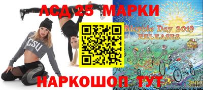 бутират Севастополь