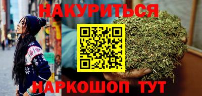 бутират Севастополь