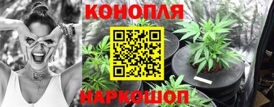 бутират Севастополь