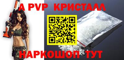 бутират Севастополь