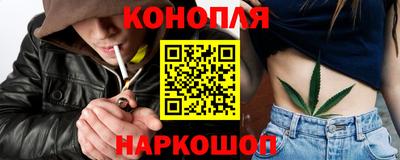 бутират Севастополь