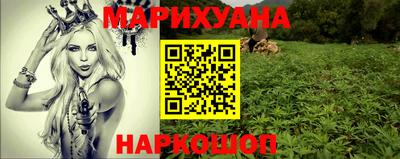 бутират Севастополь
