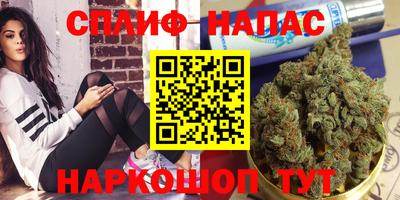 гашишное масло Свободный