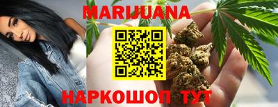 бутират Севастополь