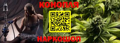 бутират Севастополь