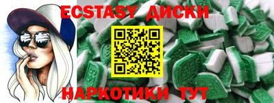 бутират Севастополь