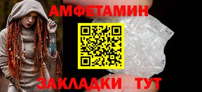 мдпв Северобайкальск