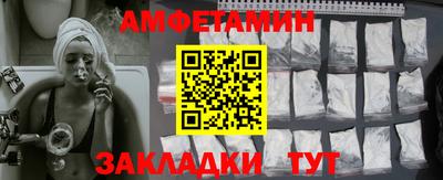 бутират Севастополь