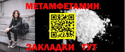 мдпв Северобайкальск