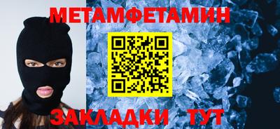 мдпв Северобайкальск