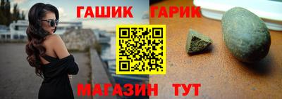 бутират Севастополь