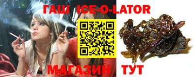 бутират Севастополь