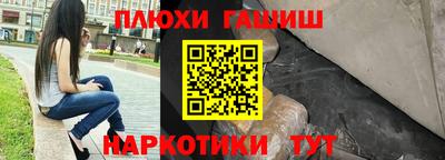 гашишное масло Свободный