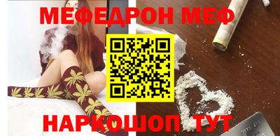 мдпв Северобайкальск