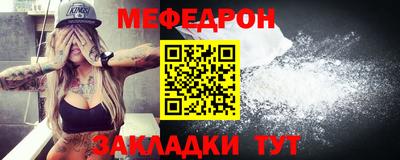 бутират Севастополь
