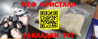 бутират Севастополь