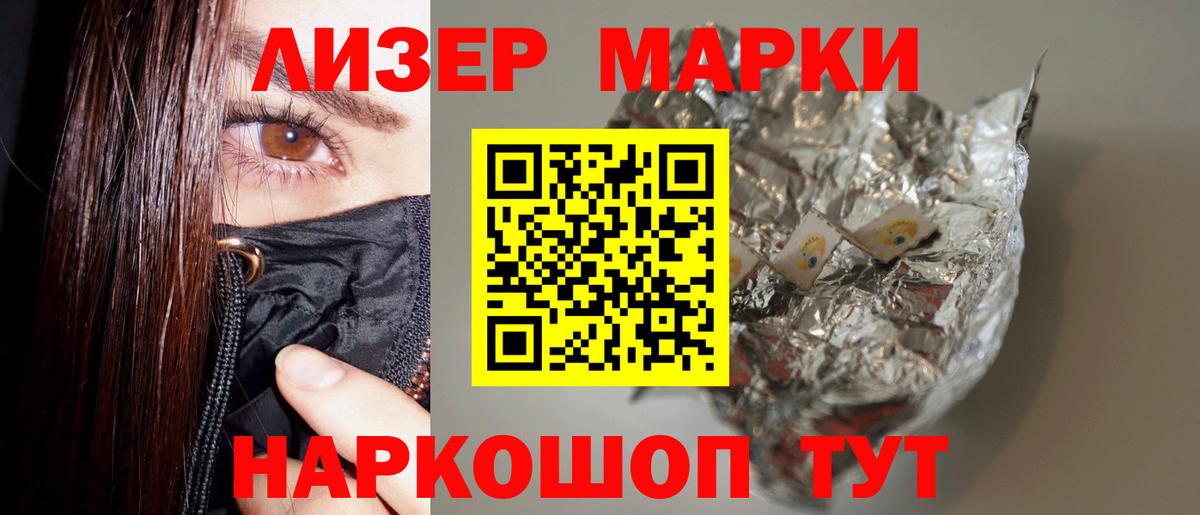 LSD-25 экстази ecstasy  Вход с VPN  Обь 