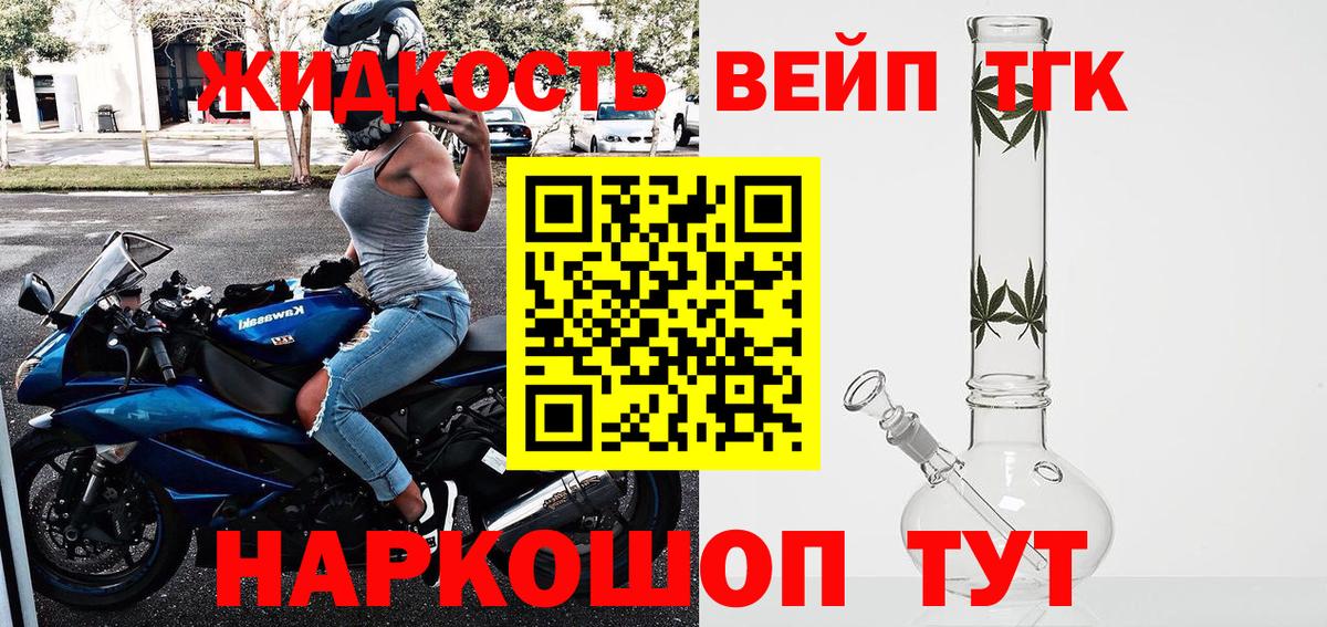 ТГК Wax Обь